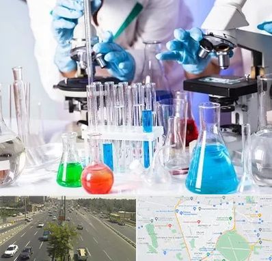 آزمایشگاه تشخیص طبی در منطقه 17 تهران