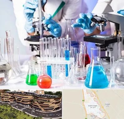 آزمایشگاه تشخیص طبی در شاهین شهر