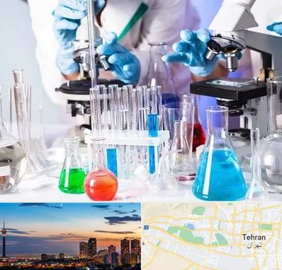 آزمایشگاه تشخیص طبی در غرب تهران