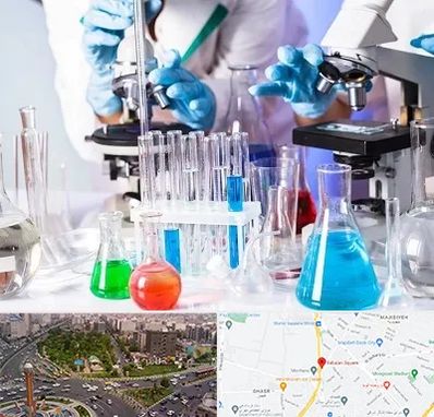 آزمایشگاه تشخیص طبی در سبلان