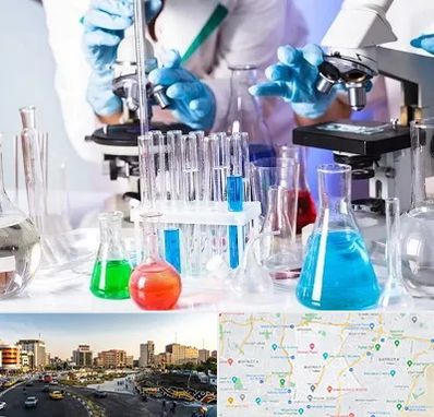 آزمایشگاه تشخیص طبی در منطقه 7 تهران