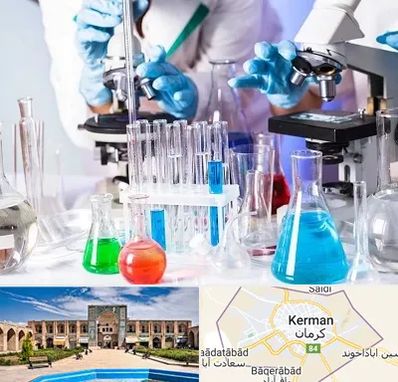 آزمایشگاه تشخیص طبی در کرمان