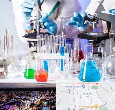 آزمایشگاه تشخیص طبی در گلسار رشت