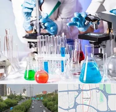 آزمایشگاه تشخیص طبی در توانیر