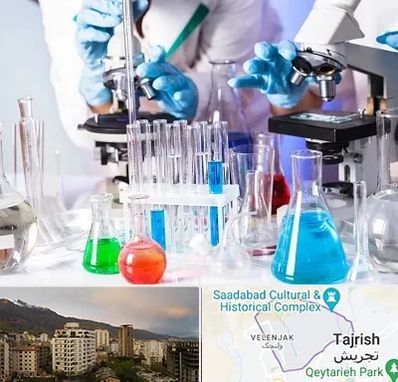 آزمایشگاه تشخیص طبی در زعفرانیه