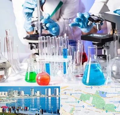 آزمایشگاه تشخیص طبی در چیتگر