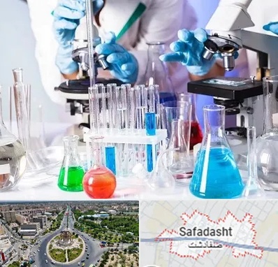 آزمایشگاه تشخیص طبی در صفادشت