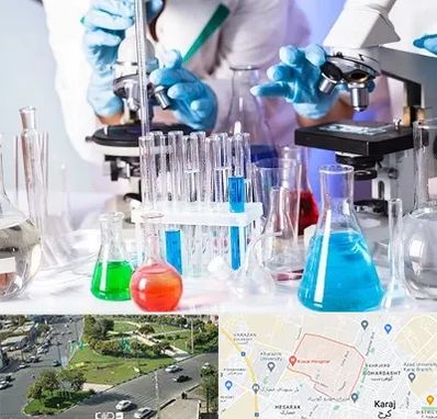 آزمایشگاه تشخیص طبی در شاهین ویلا کرج
