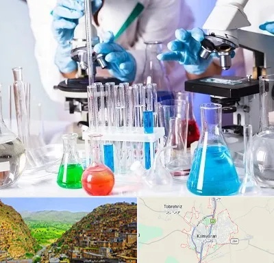 آزمایشگاه تشخیص طبی در کامیاران