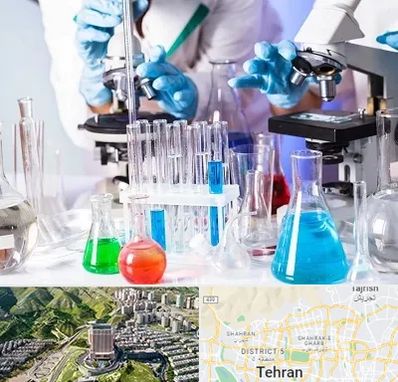 آزمایشگاه تشخیص طبی در شمال تهران