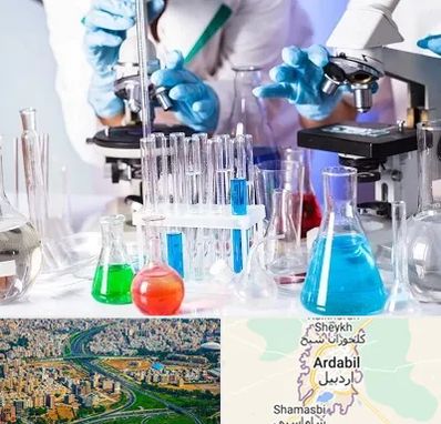 آزمایشگاه تشخیص طبی در اردبیل
