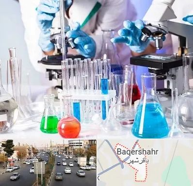 آزمایشگاه تشخیص طبی در باقرشهر