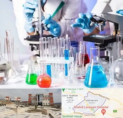 آزمایشگاه تشخیص طبی در حکیمیه