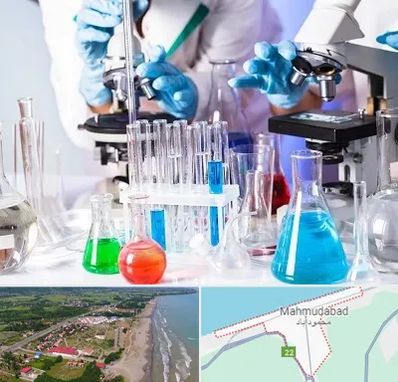 آزمایشگاه تشخیص طبی در محمودآباد