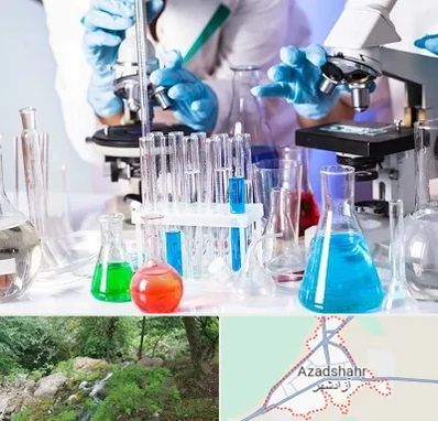 آزمایشگاه تشخیص طبی در آزادشهر
