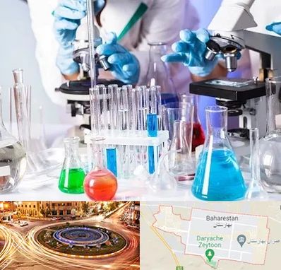 آزمایشگاه تشخیص طبی در بهارستان