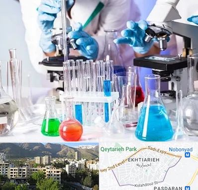 آزمایشگاه تشخیص طبی در اختیاریه