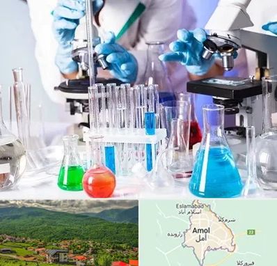 آزمایشگاه تشخیص طبی در آمل