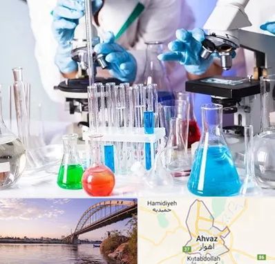آزمایشگاه تشخیص طبی در اهواز