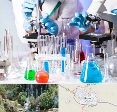 آزمایشگاه تشخیص طبی در شیروان