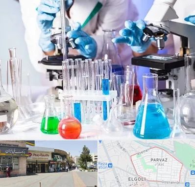 آزمایشگاه تشخیص طبی در پرواز تبریز