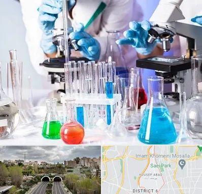 آزمایشگاه تشخیص طبی در یوسف آباد
