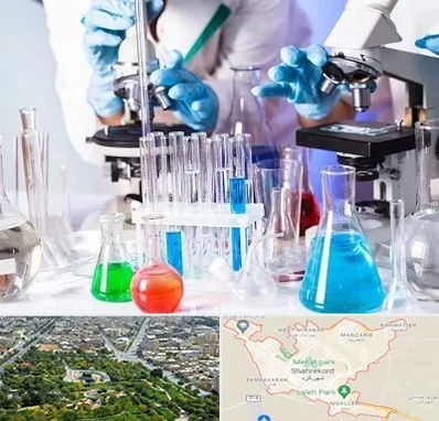 آزمایشگاه تشخیص طبی در شهرکرد