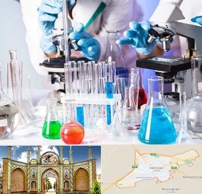 آزمایشگاه تشخیص طبی در سمنان