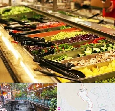 سالاد بار در درکه