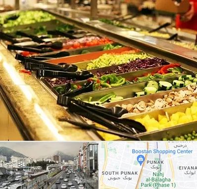 سالاد بار در پونک