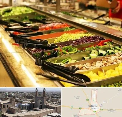 سالاد بار در سبزوار