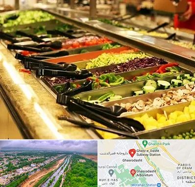 سالاد بار در قصرالدشت شیراز