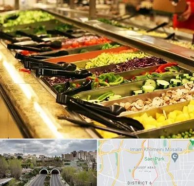 سالاد بار در یوسف آباد