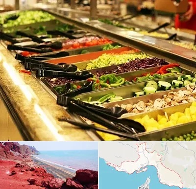 سالاد بار در هرمزگان