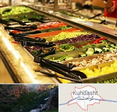 سالاد بار در کوهدشت