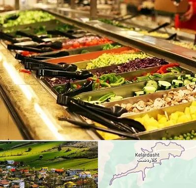 سالاد بار در کلاردشت