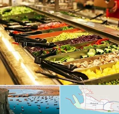 سالاد بار در چابهار
