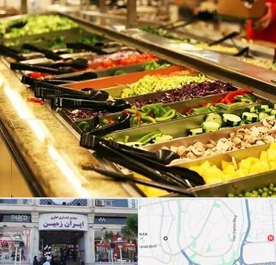 سالاد بار در ایران زمین