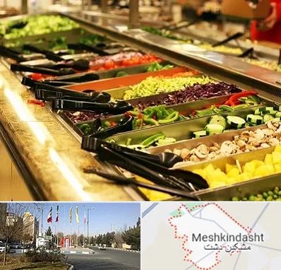 سالاد بار در مشکین دشت