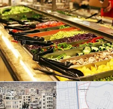 سالاد بار در اسکندری