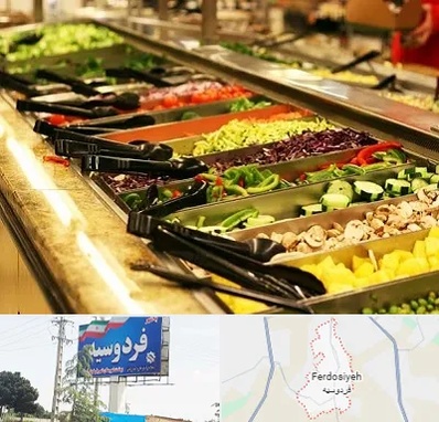 سالاد بار در فردوسیه شهریار