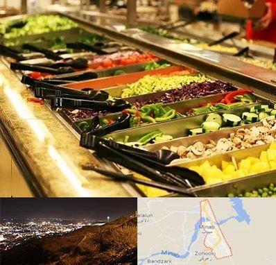 سالاد بار در میناب