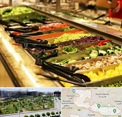 سالاد بار در پردیس