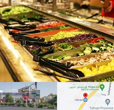 سالاد بار در هروی