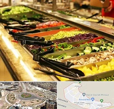 سالاد بار در پرند