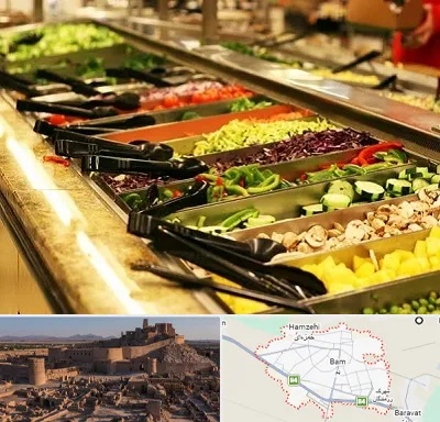 سالاد بار در بم
