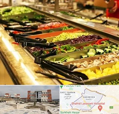 سالاد بار در حکیمیه
