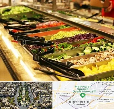 سالاد بار در نارمک
