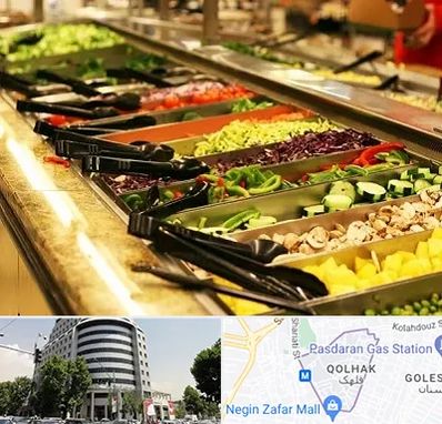 سالاد بار در قلهک