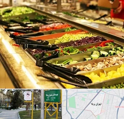 سالاد بار در تهران ویلا